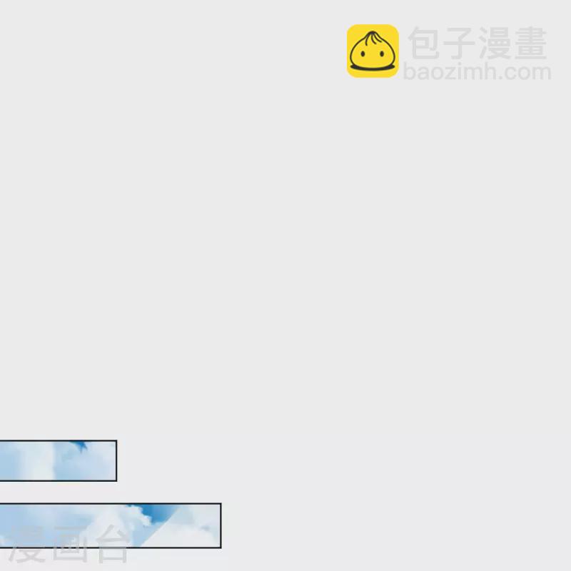 逆天戰神 - 第334話 傲世狂？鬼狂？ - 5