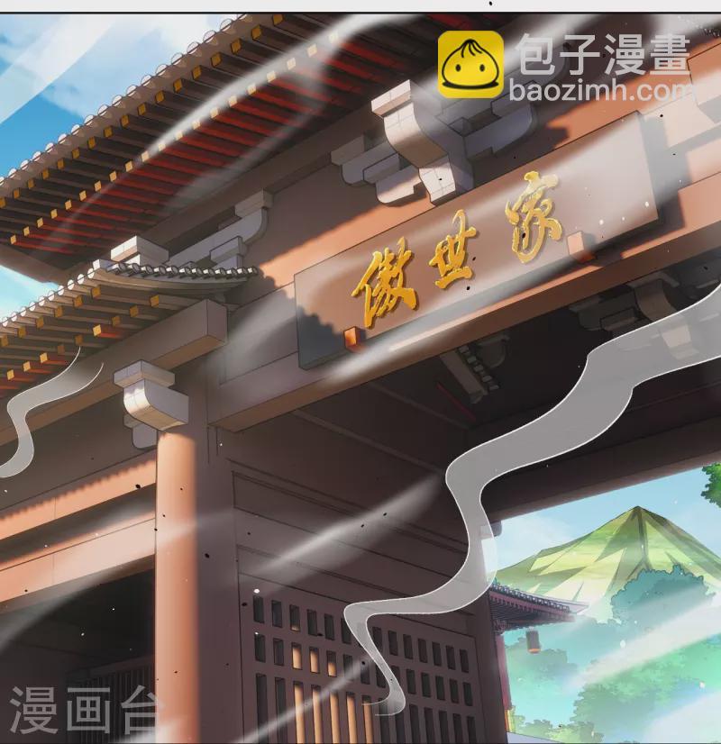 逆天戰神 - 第334話 傲世狂？鬼狂？ - 6