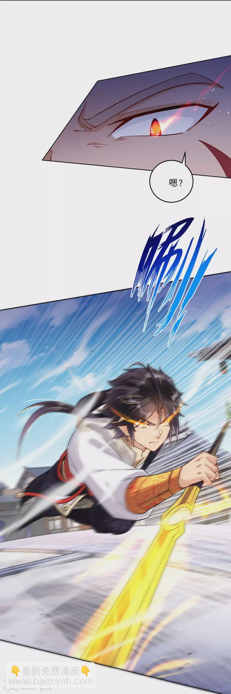 逆天戰神 - 第334話 傲世狂？鬼狂？ - 2