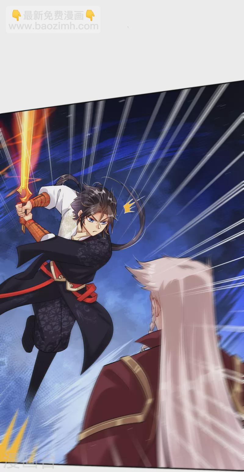 逆天戰神 - 第334話 傲世狂？鬼狂？ - 4