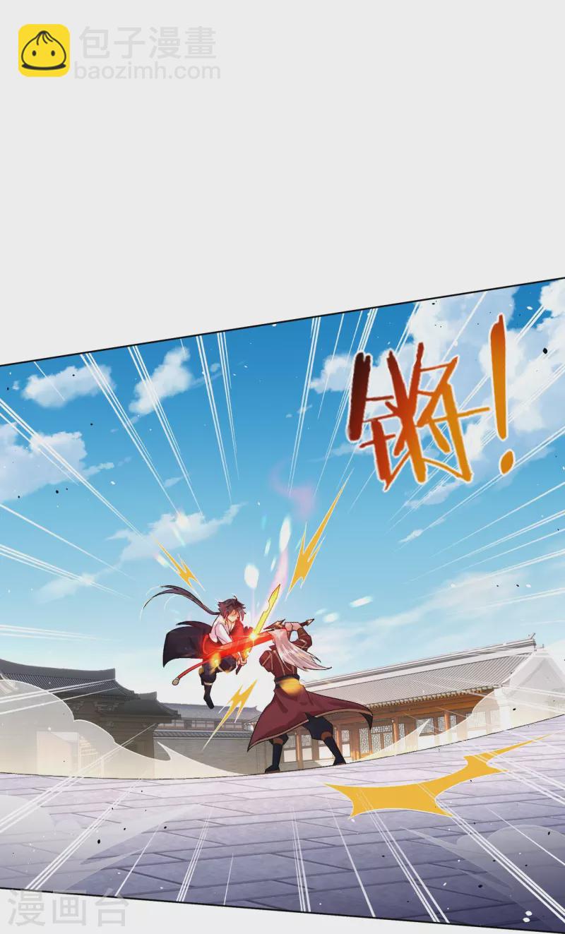 逆天戰神 - 第334話 傲世狂？鬼狂？ - 5