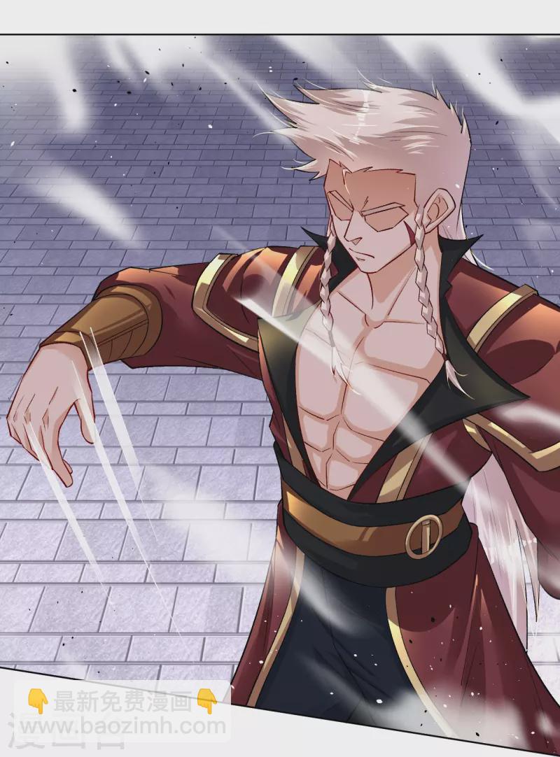 逆天戰神 - 第334話 傲世狂？鬼狂？ - 5