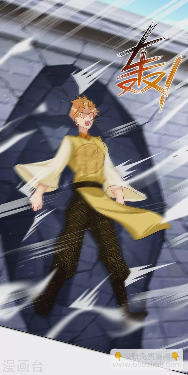 逆天戰神 - 第334話 傲世狂？鬼狂？ - 1