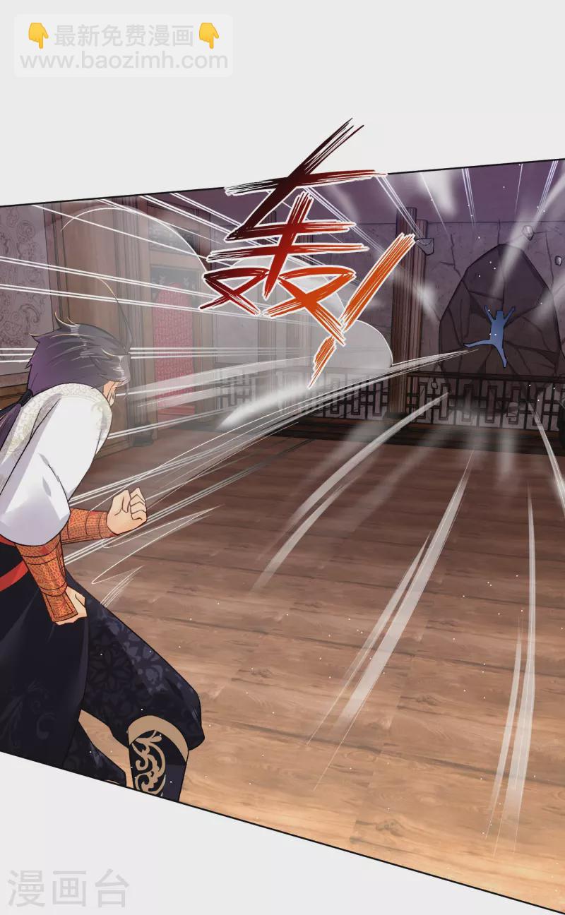 逆天戰神 - 第336話 翻了它！ - 5