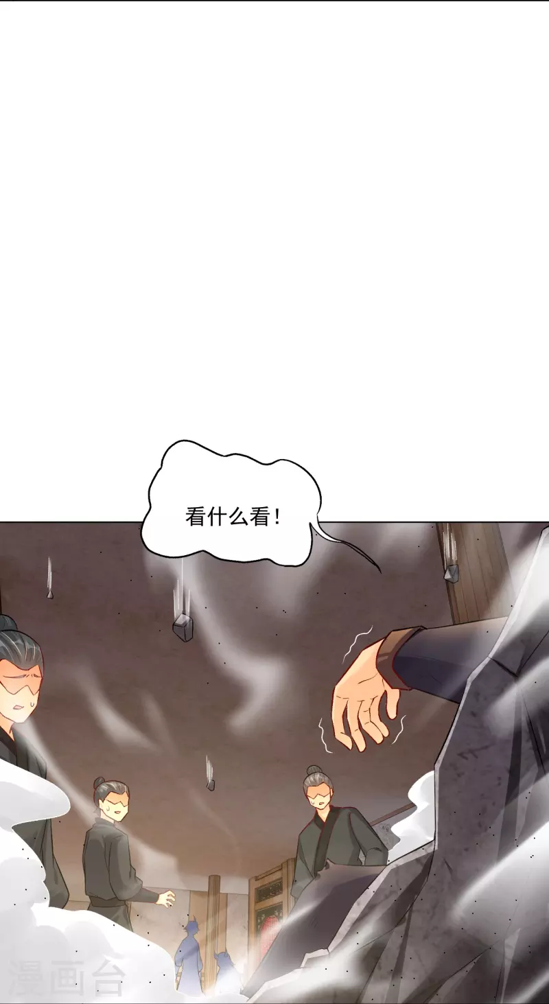 逆天戰神 - 第336話 翻了它！ - 1