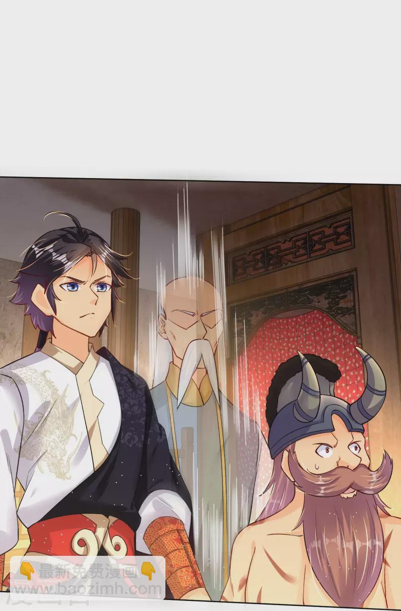 逆天戰神 - 第336話 翻了它！ - 3