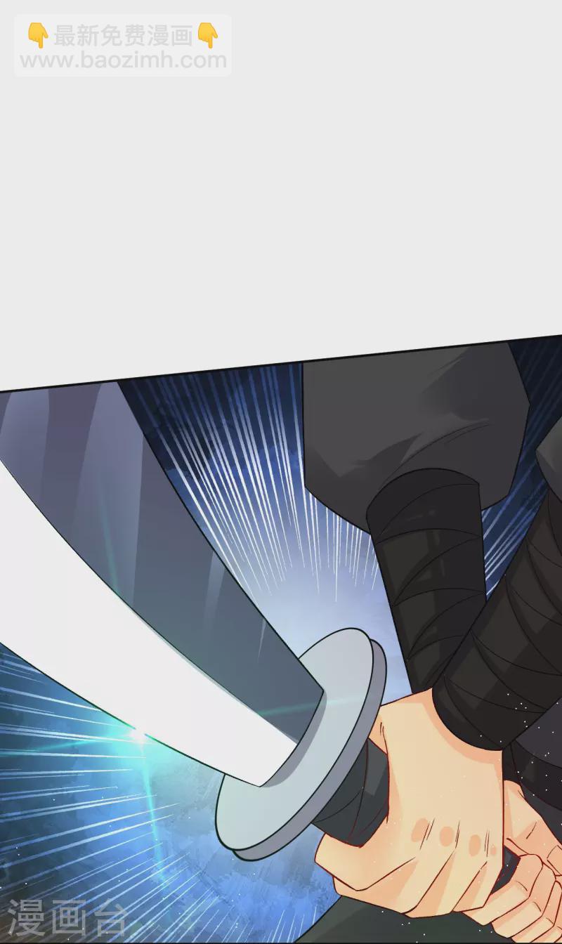 逆天戰神 - 第336話 翻了它！ - 3