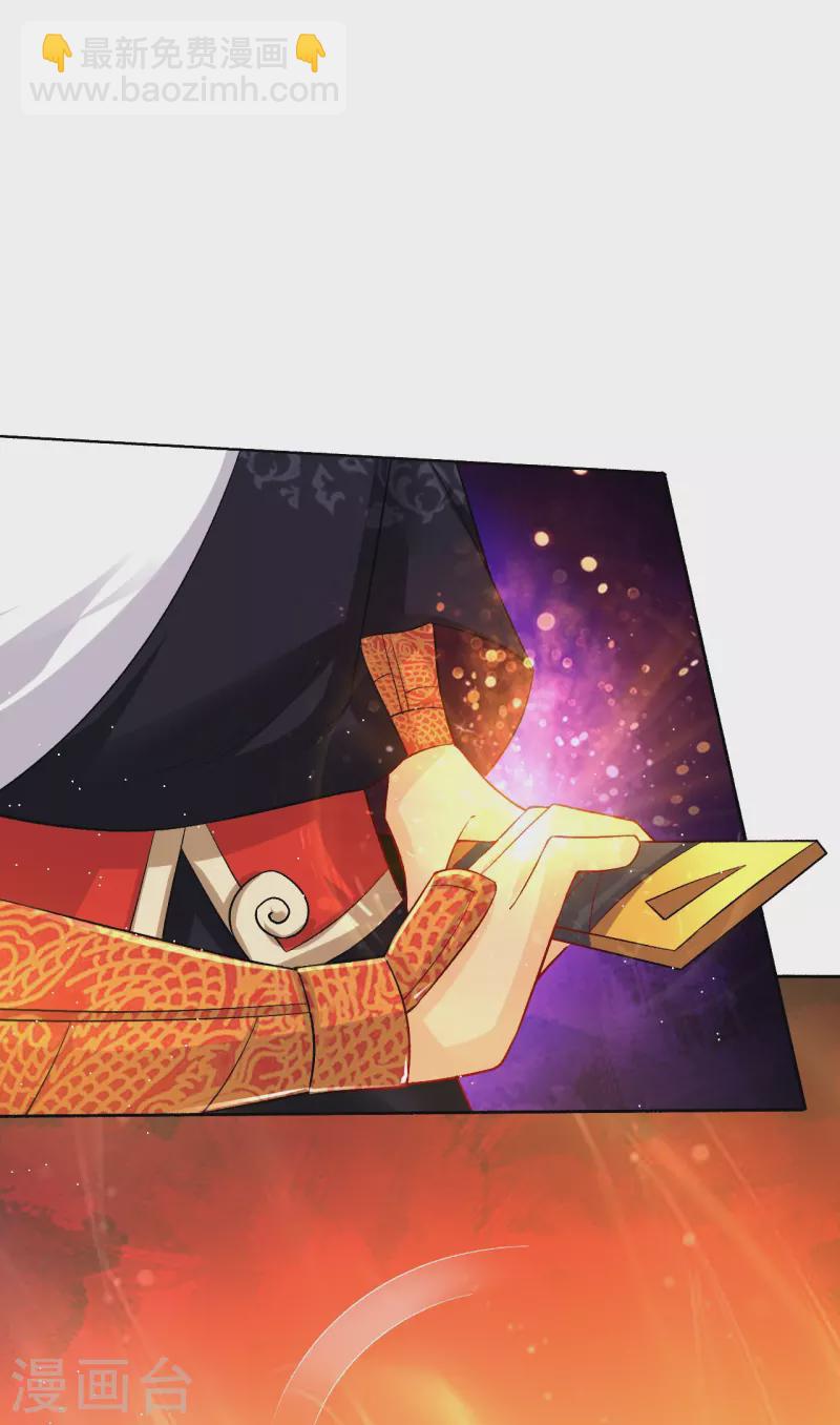 逆天戰神 - 第336話 翻了它！ - 5