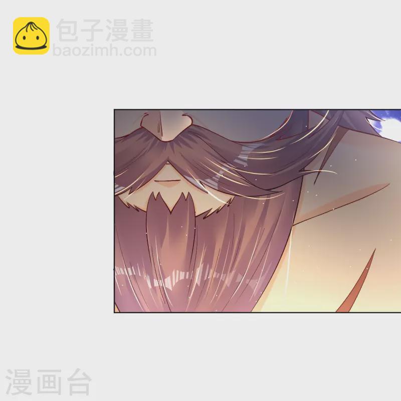 逆天戰神 - 第336話 翻了它！ - 3