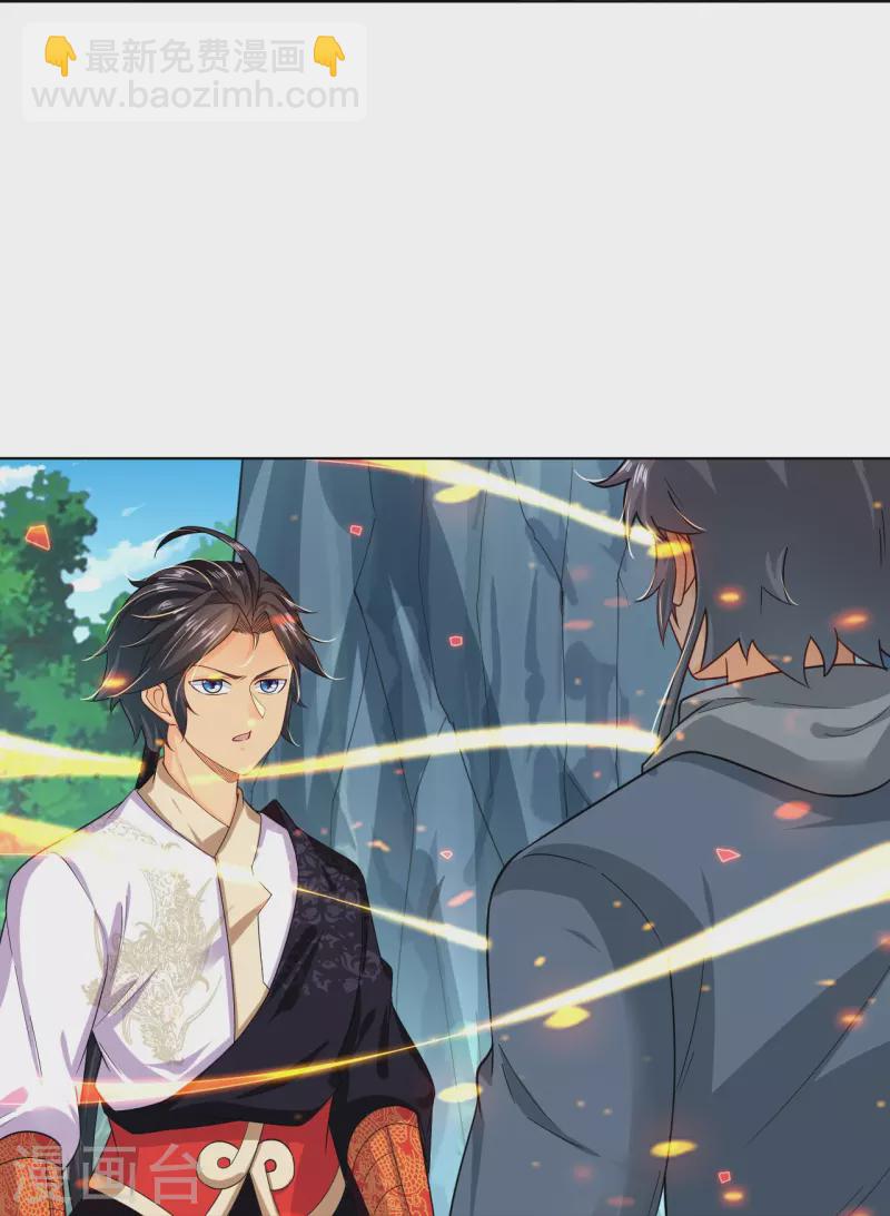 逆天戰神 - 第340話 胖子的高光時刻 - 5