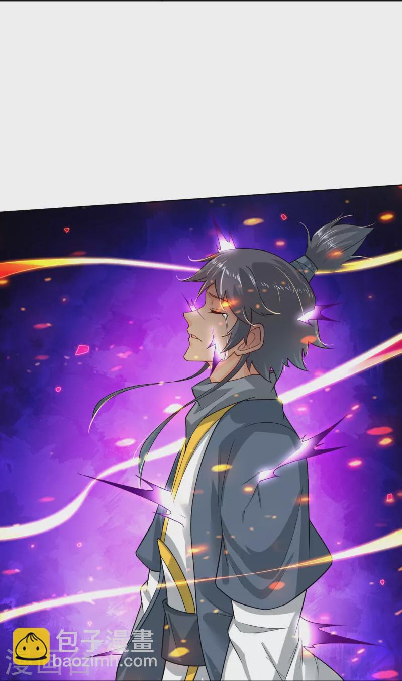 逆天戰神 - 第340話 胖子的高光時刻 - 6