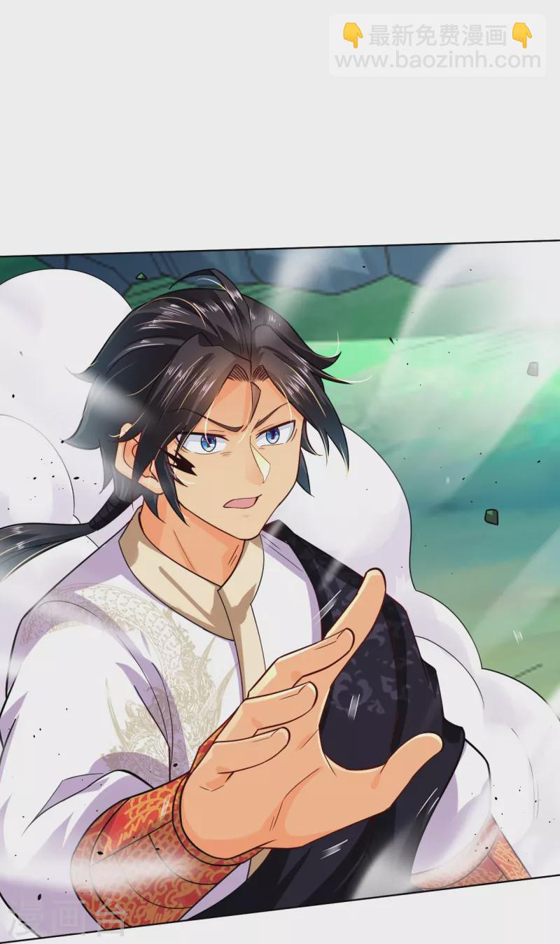 逆天戰神 - 第340話 胖子的高光時刻 - 2