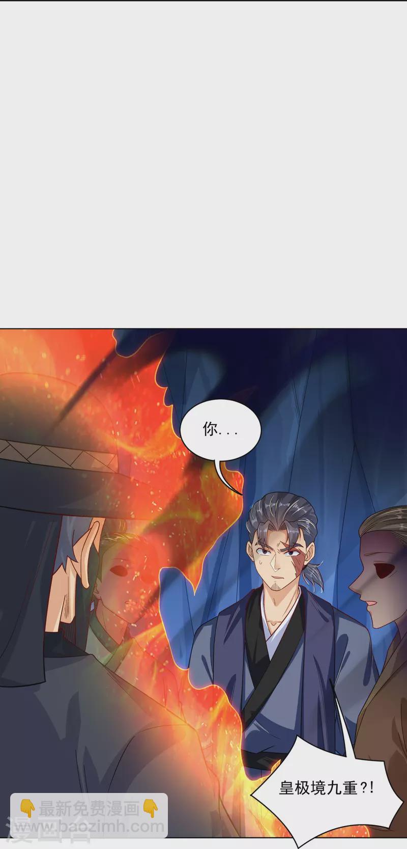 逆天戰神 - 第340話 胖子的高光時刻 - 2