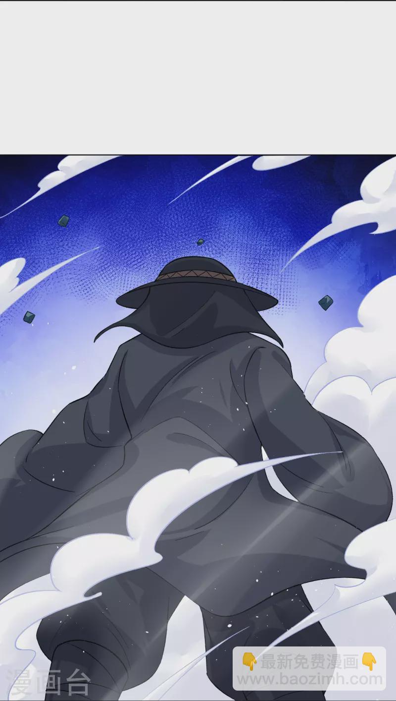 逆天戰神 - 第340話 胖子的高光時刻 - 5