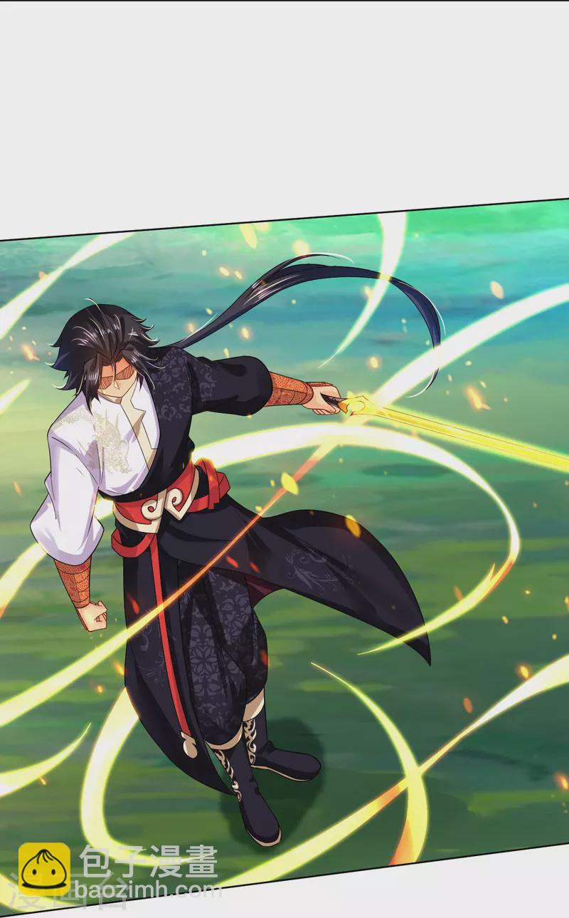 逆天戰神 - 第340話 胖子的高光時刻 - 5