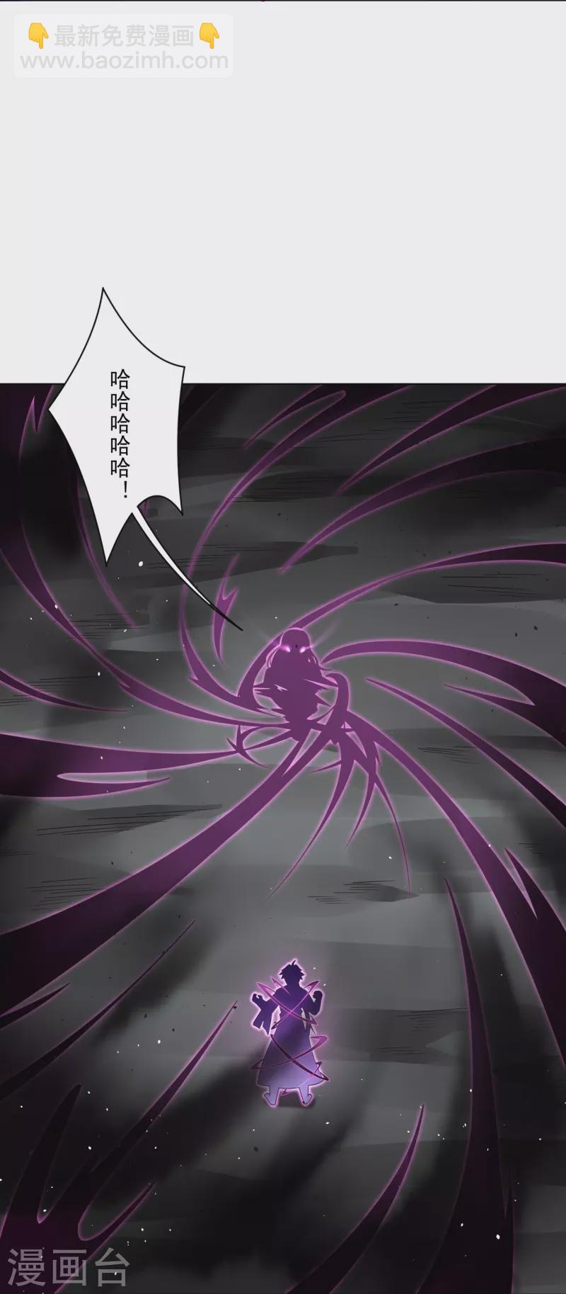 逆天戰神 - 第342話 魔劍 - 5