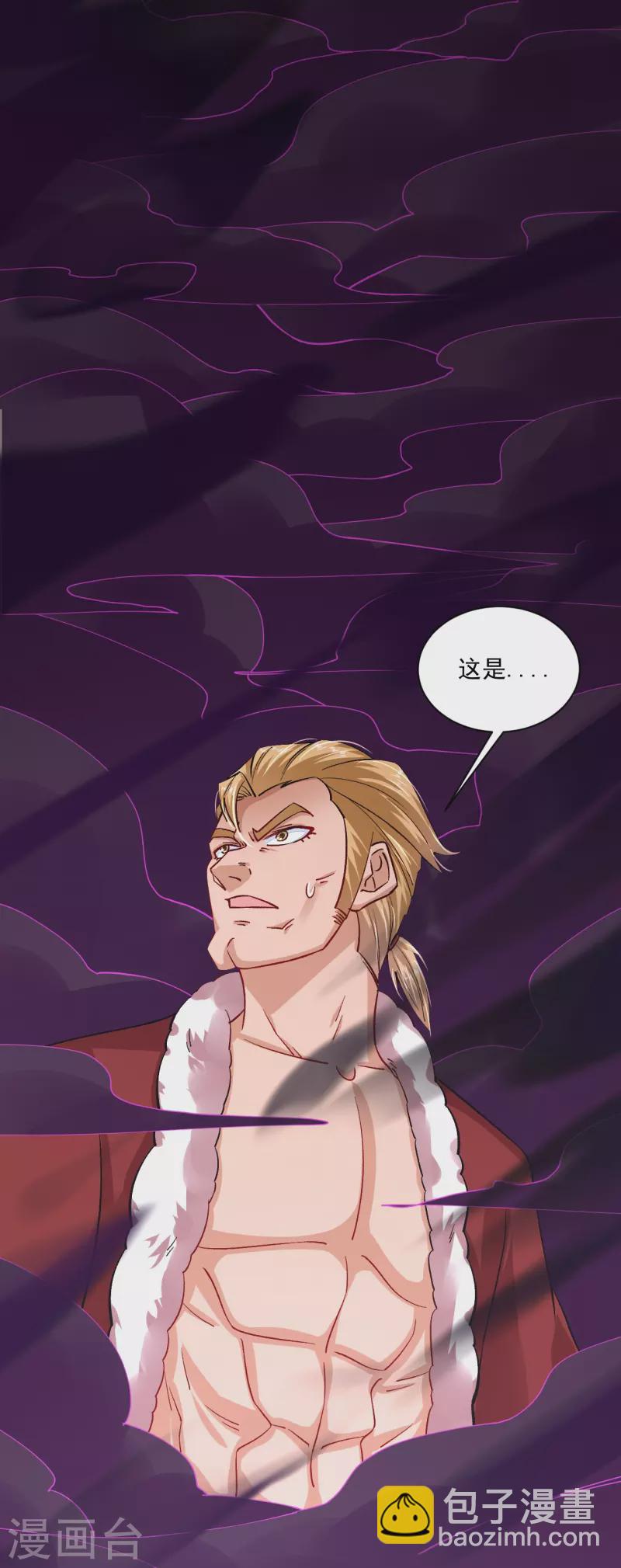 逆天戰神 - 第342話 魔劍 - 3