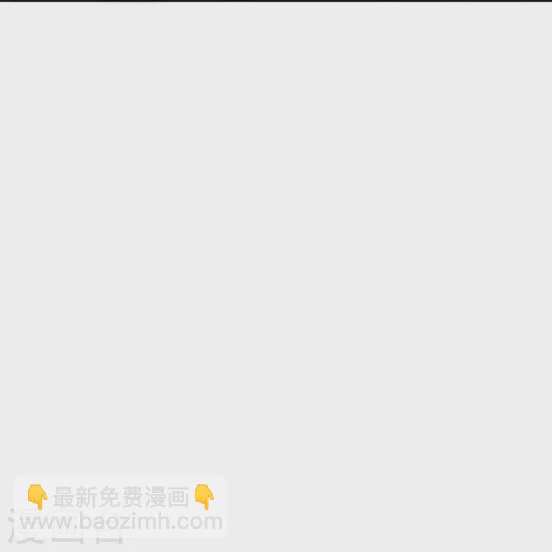 逆天戰神 - 第344話 內幕 - 1