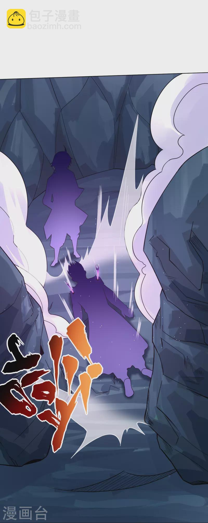 逆天戰神 - 第344話 內幕 - 6