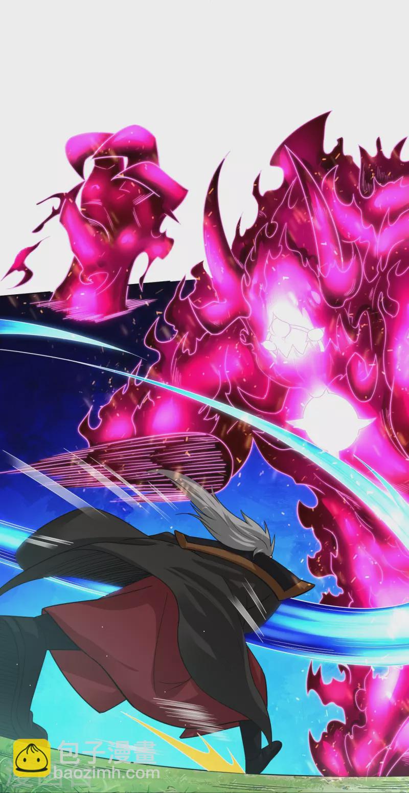 逆天戰神 - 第346話 打賭 - 4