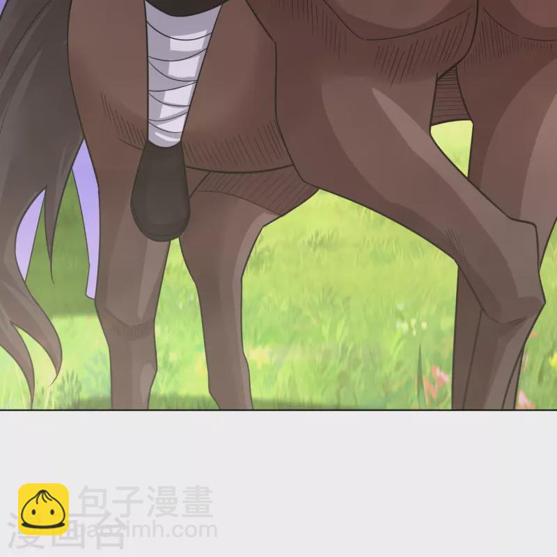 逆天戰神 - 第352話 騙局 - 3