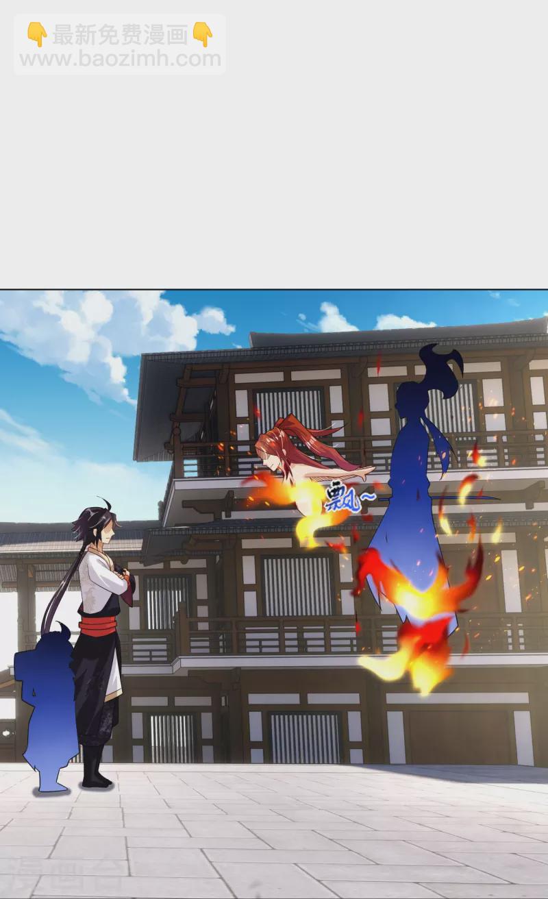 逆天戰神 - 第354話 騙局 - 4