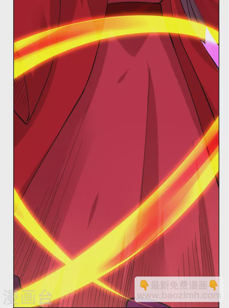 逆天戰神 - 第356話 血尊 - 7