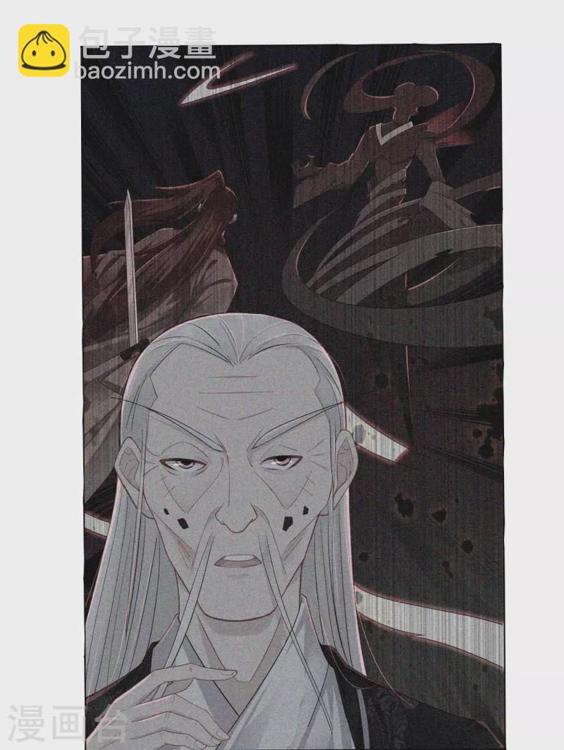 逆天戰神 - 第356話 血尊 - 4