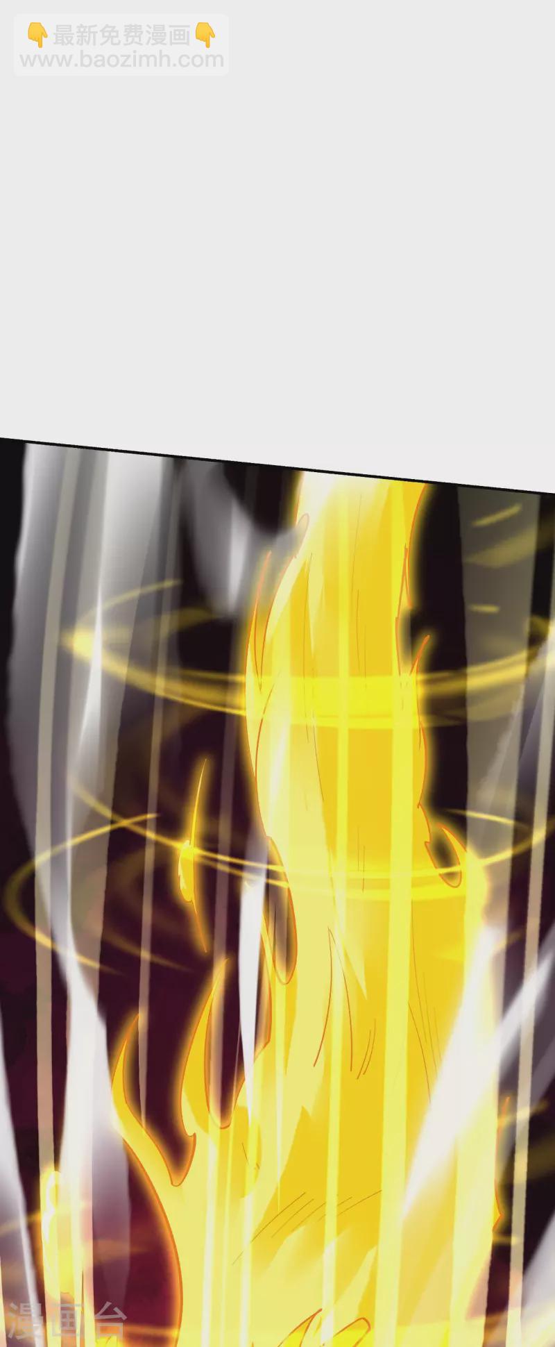 逆天戰神 - 第356話 血尊 - 2