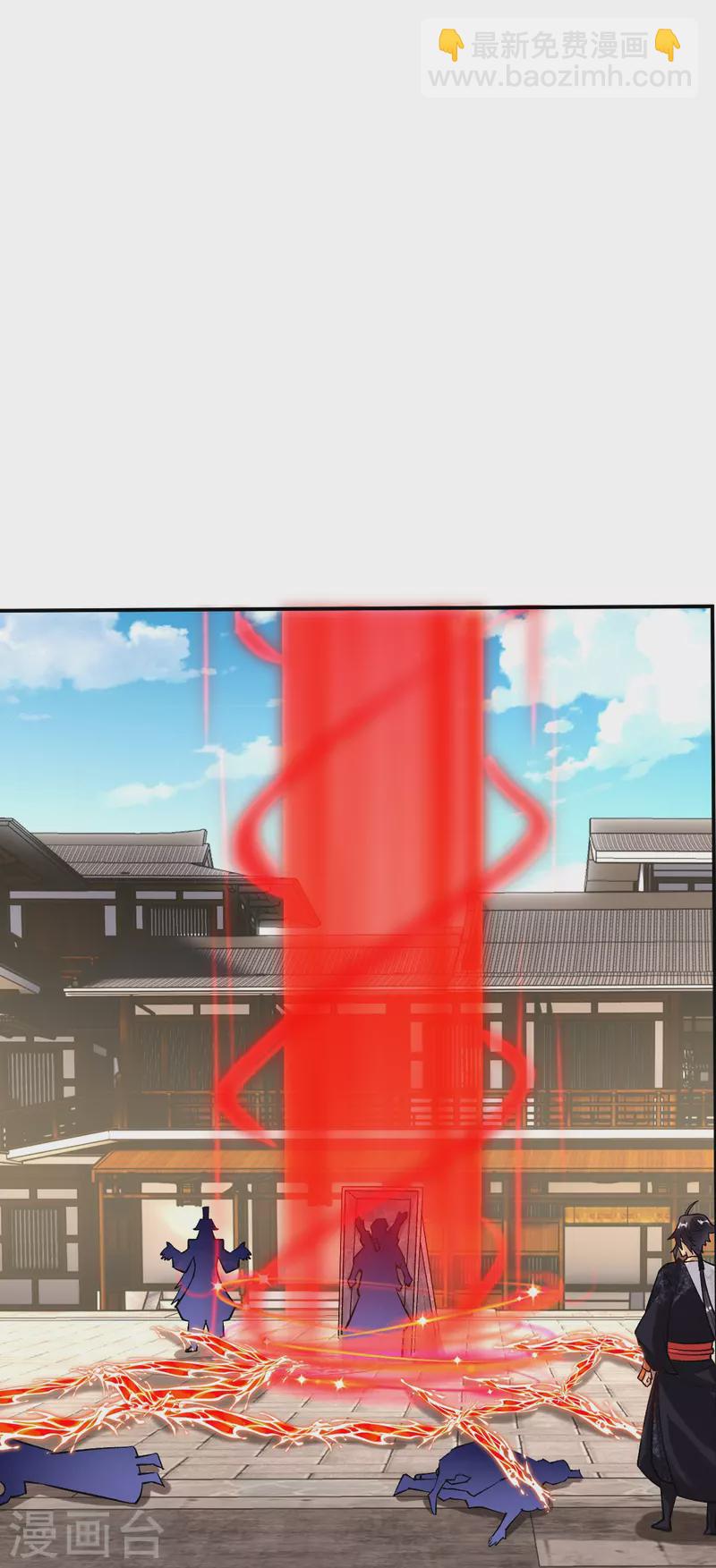 逆天戰神 - 第356話 血尊 - 4