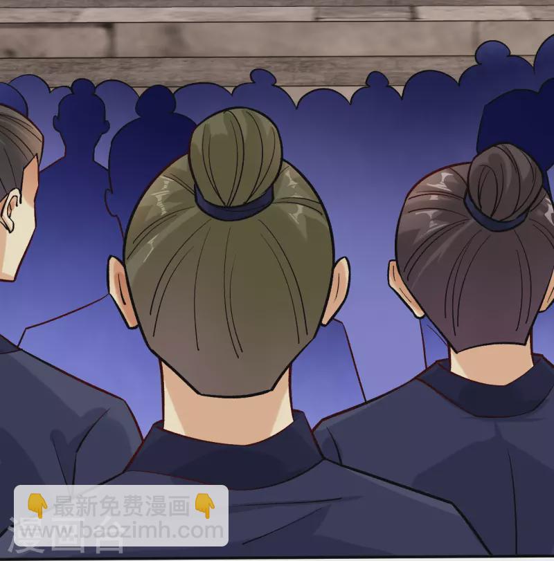 逆天戰神 - 第356話 血尊 - 5