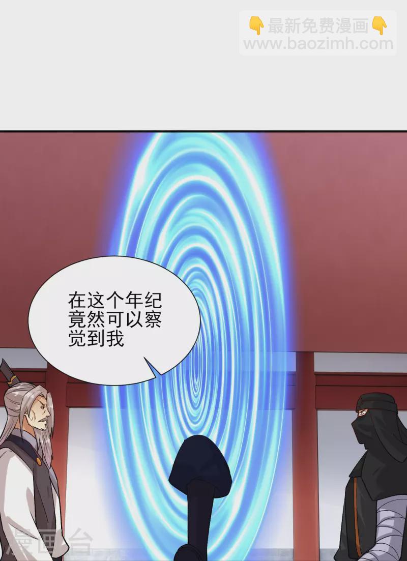 逆天戰神 - 第358話 葉家重回世家之列 - 2