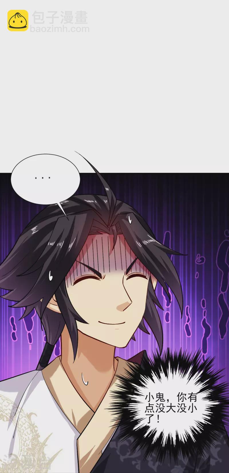 逆天戰神 - 第358話 葉家重回世家之列 - 4