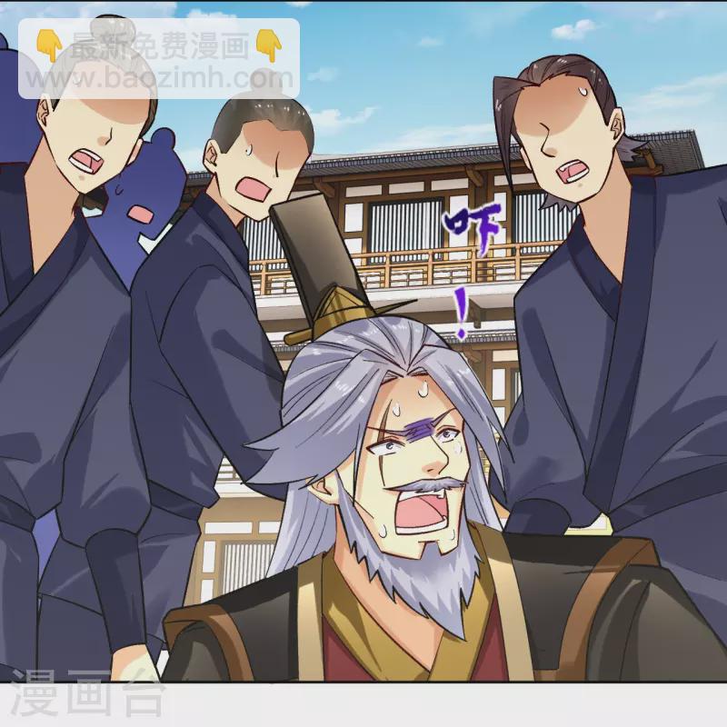 逆天戰神 - 第358話 葉家重回世家之列 - 5