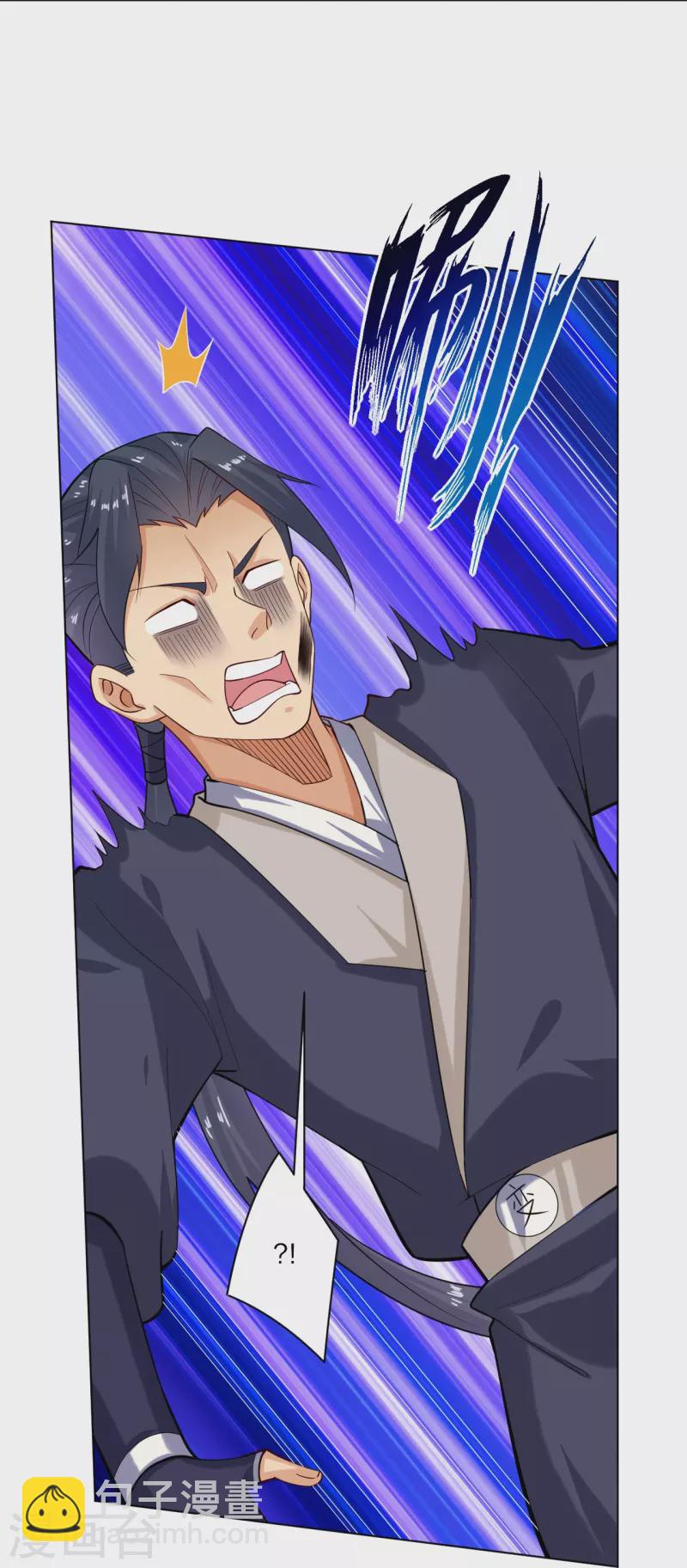 逆天戰神 - 第360話 師徒相認 - 4