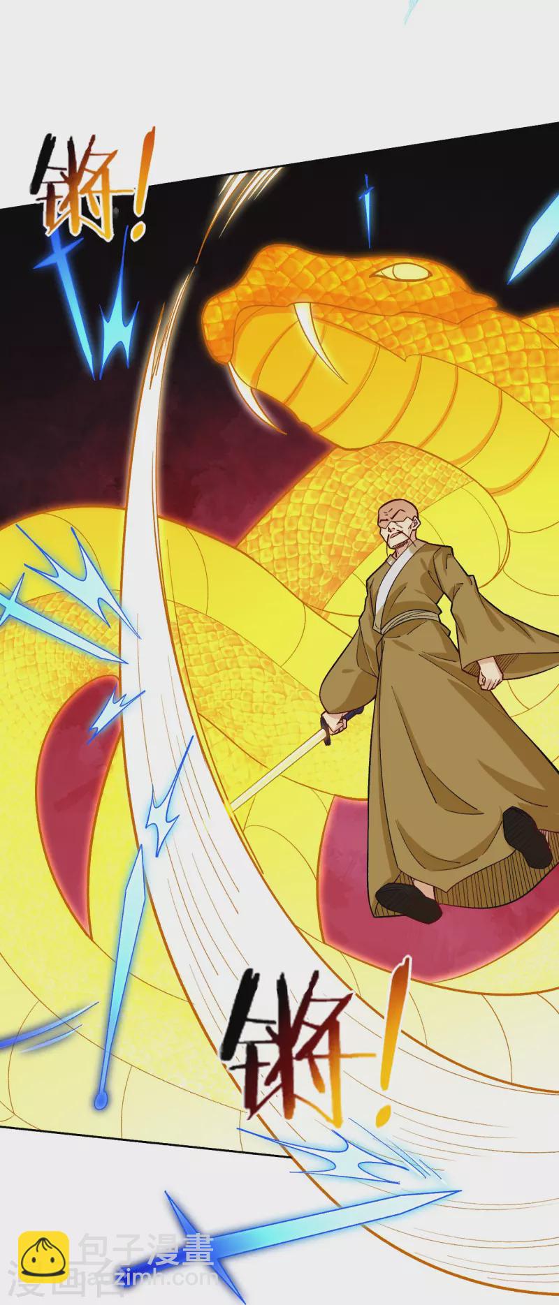 逆天戰神 - 第360話 師徒相認 - 5