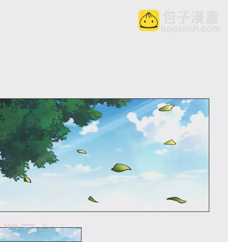 逆天戰神 - 第360話 師徒相認 - 6