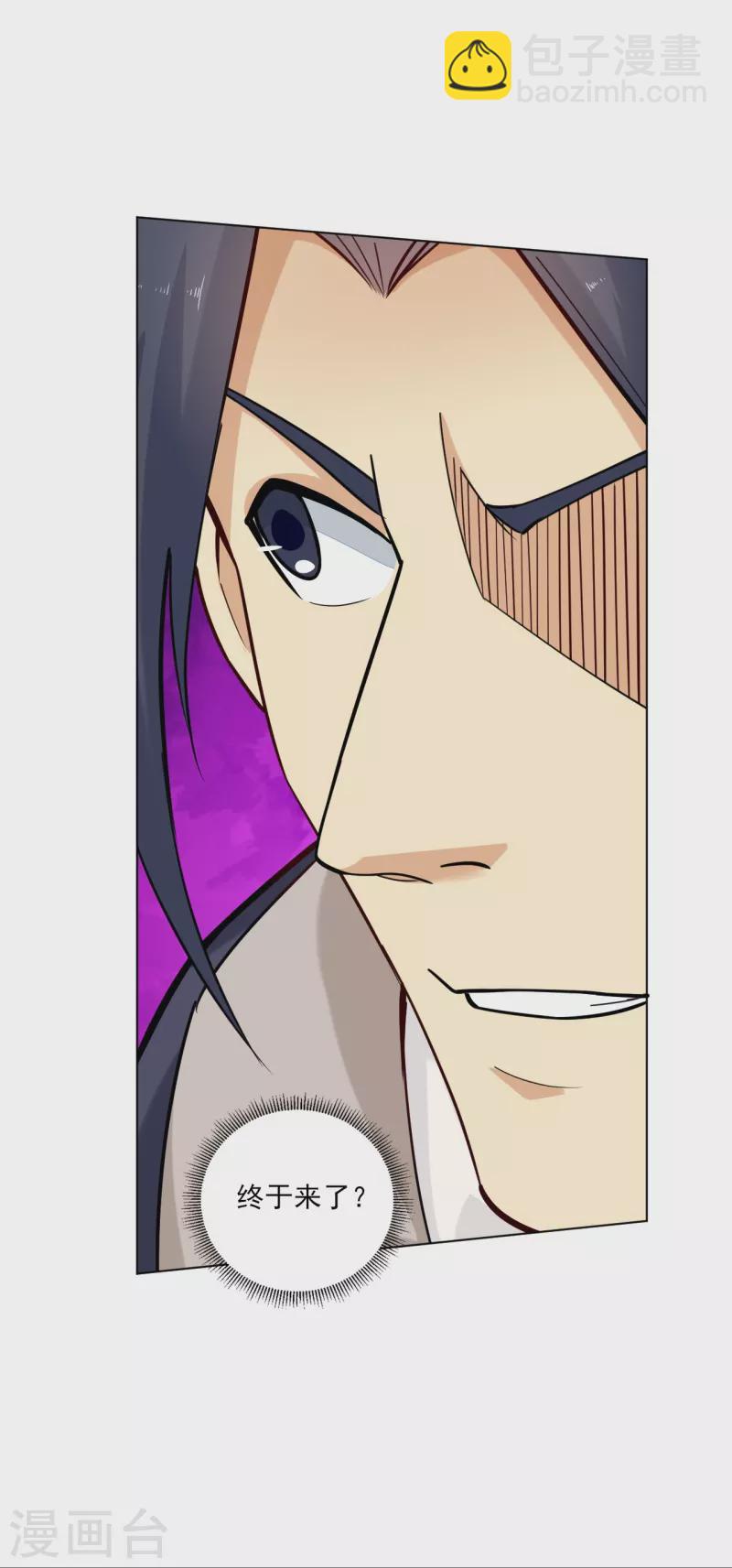 逆天戰神 - 第360話 師徒相認 - 5