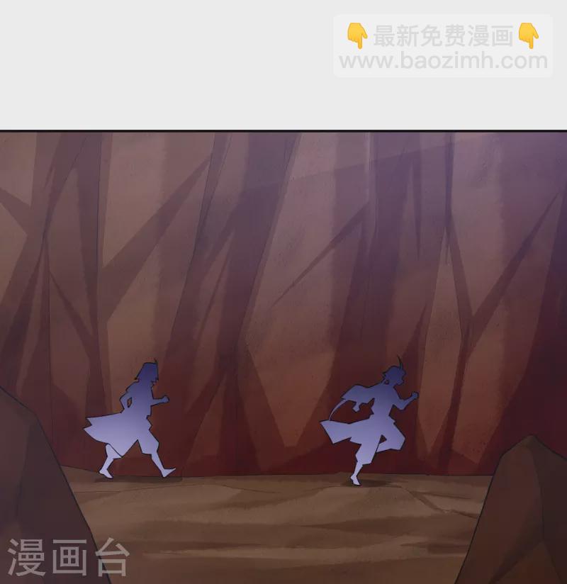 逆天戰神 - 第362話 武寶山脈救紫音 - 5