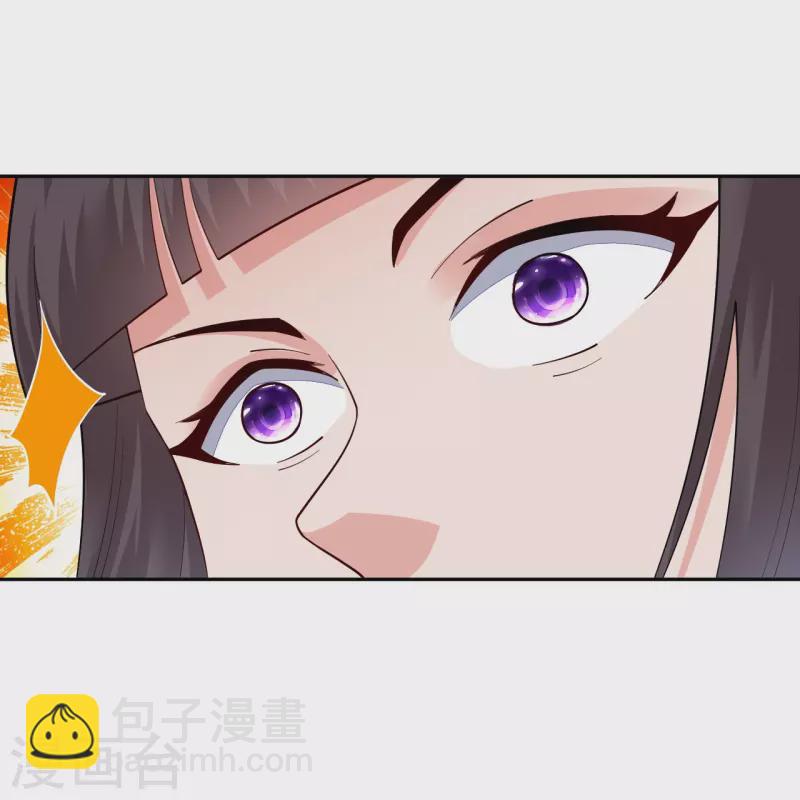 逆天戰神 - 第362話 武寶山脈救紫音 - 7