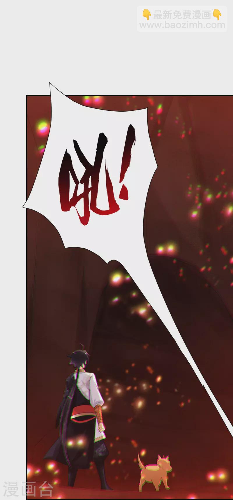 逆天戰神 - 第364話 到達下位神界 - 5