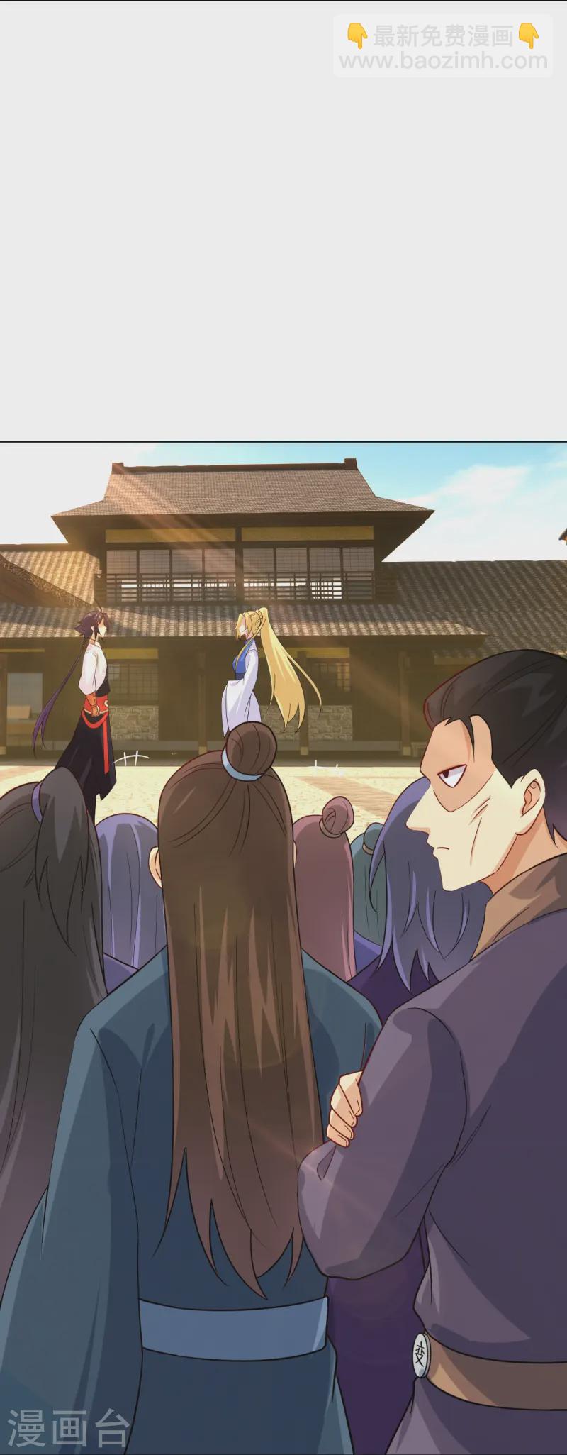 逆天戰神 - 第370話 青龍派系招募 - 1