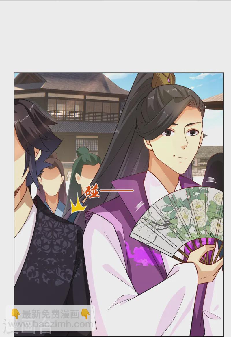 逆天戰神 - 第370話 青龍派系招募 - 4