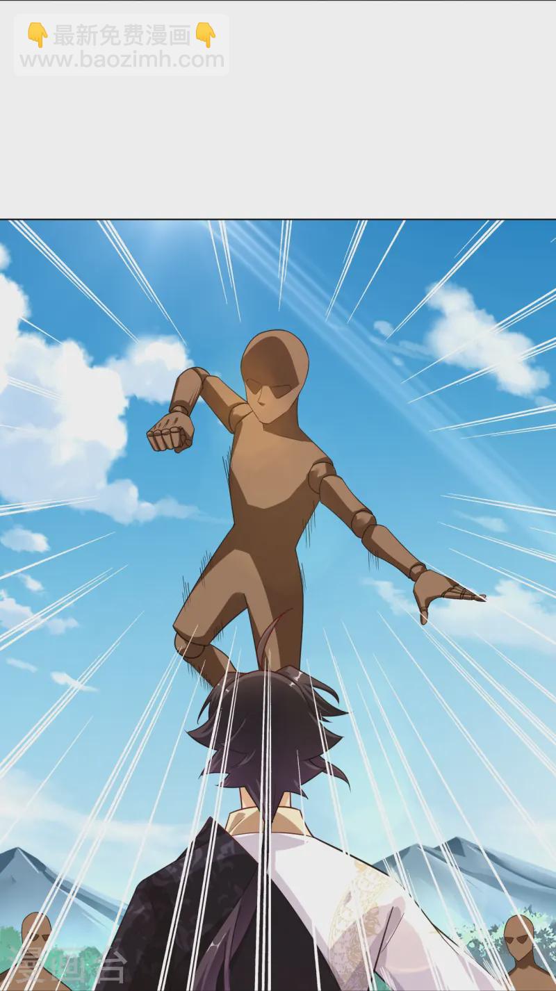 逆天戰神 - 第372話 加入靈青 - 4