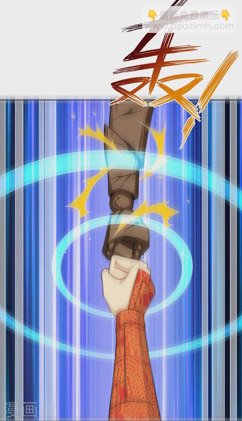 逆天戰神 - 第372話 加入靈青 - 6