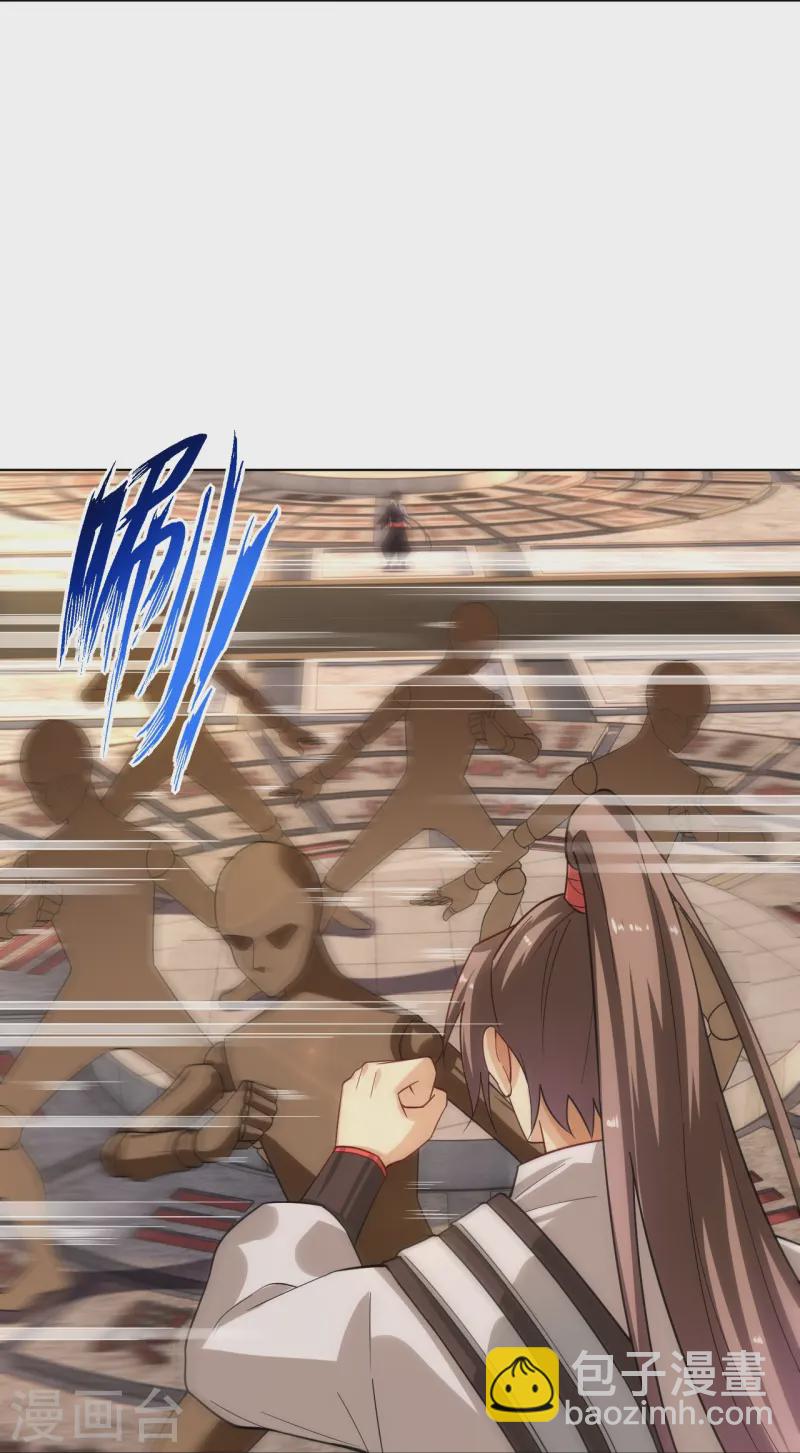 逆天戰神 - 第372話 加入靈青 - 6