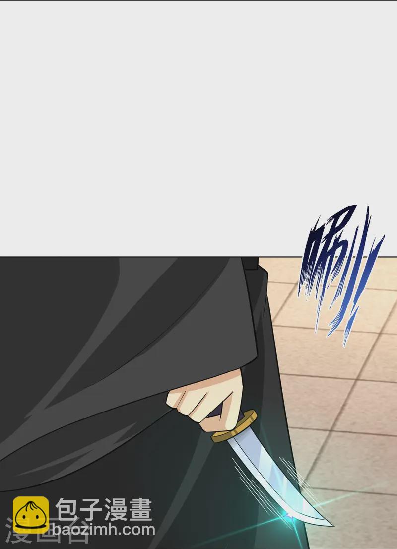 逆天戰神 - 第372話 加入靈青 - 5