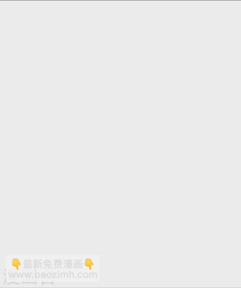 逆天戰神 - 第372話 加入靈青 - 1