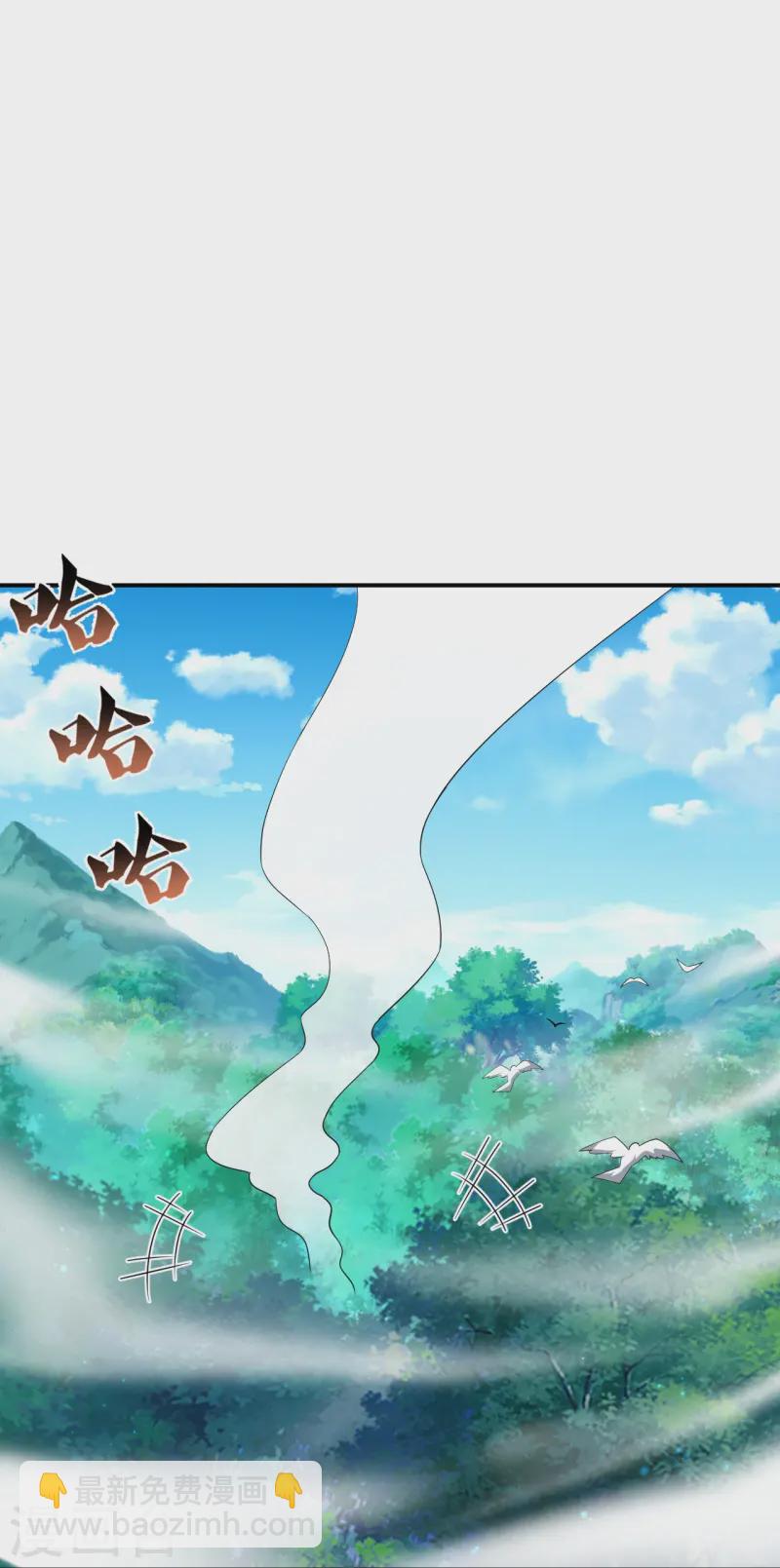 逆天戰神 - 第374話 同行 - 3