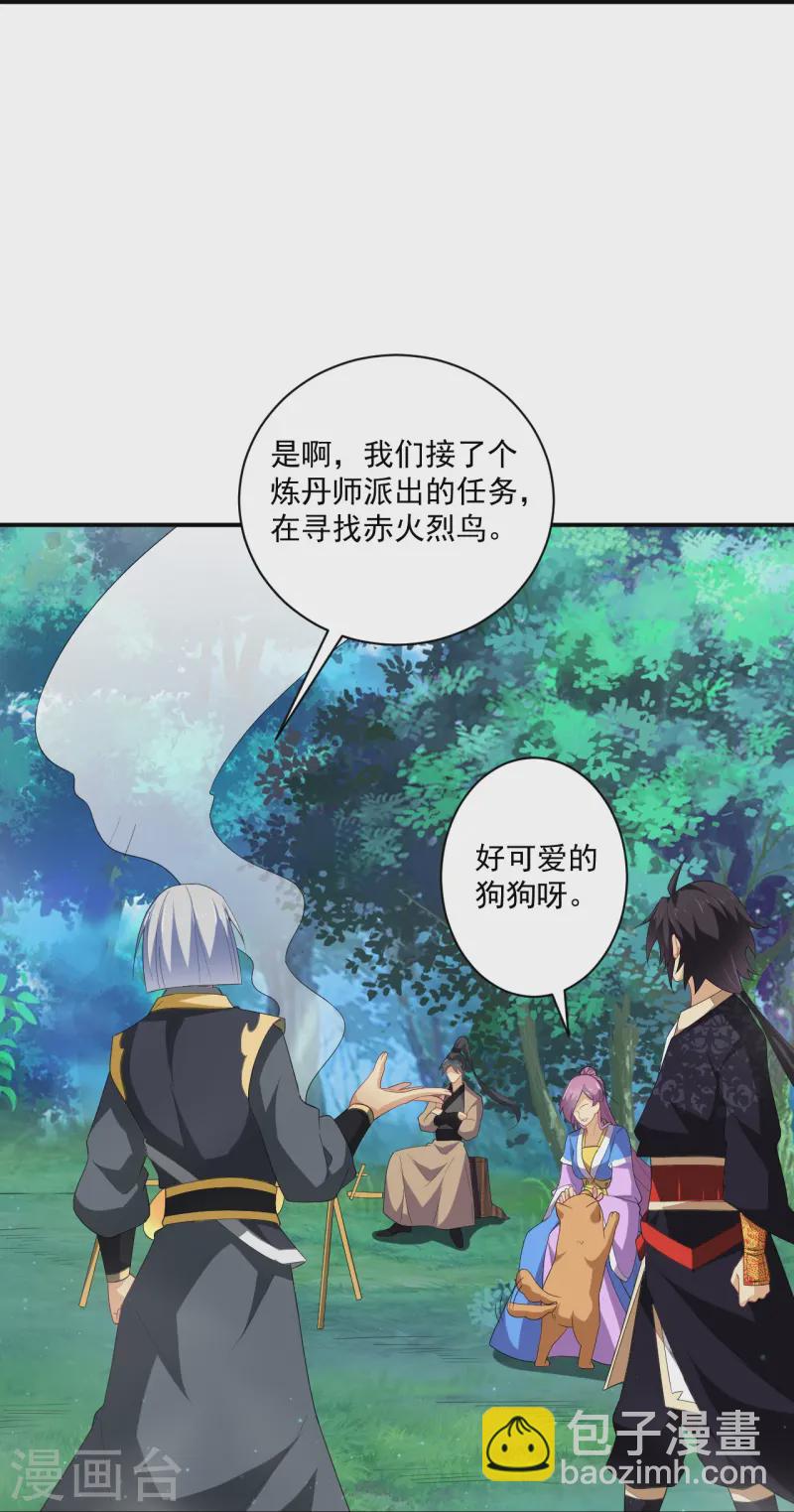 逆天戰神 - 第374話 同行 - 6